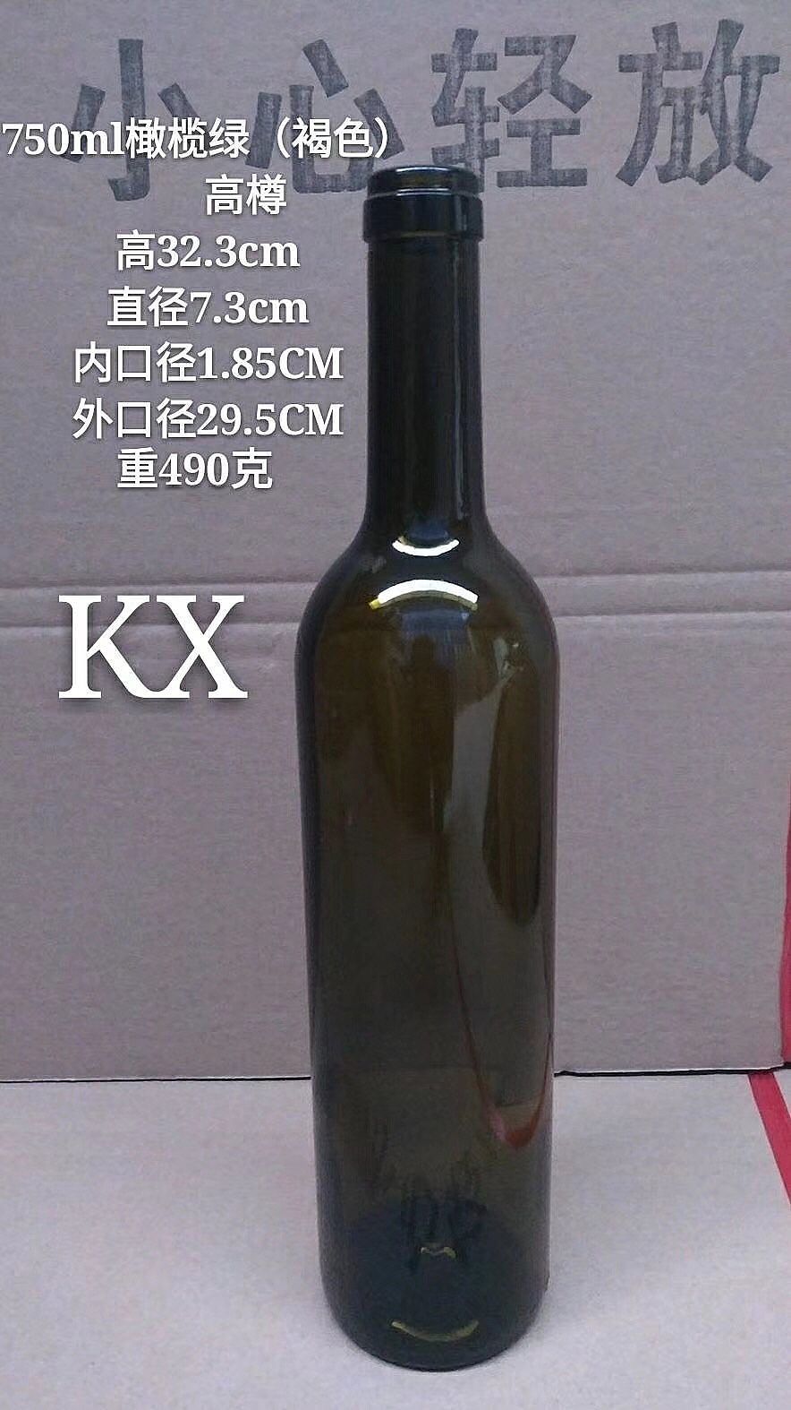 紅酒瓶木塞，酒瓶塞